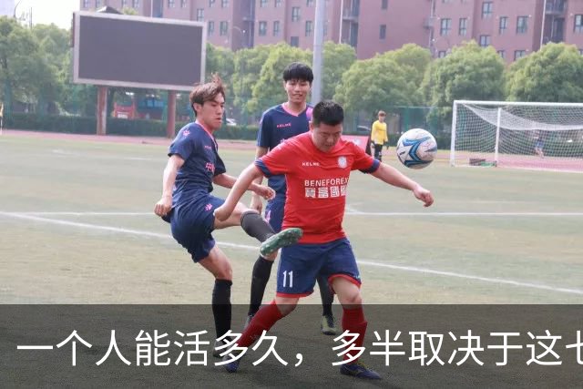 一个人能活多久，多半取决于这七个习惯